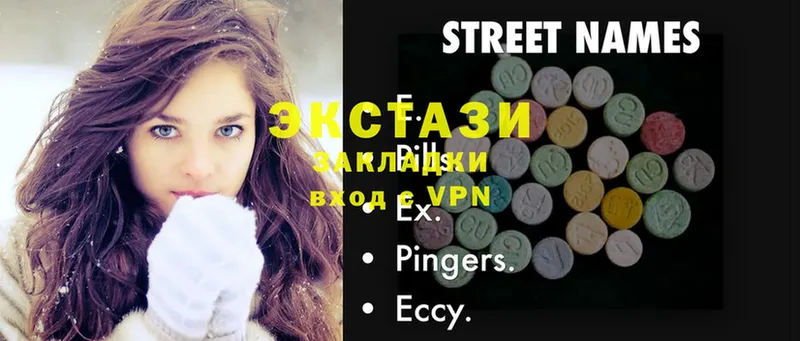 гидра вход  Зубцов  Ecstasy диски  продажа наркотиков 